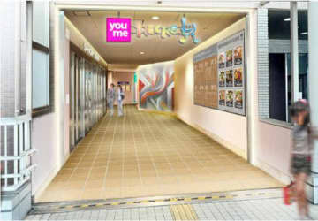 イズミ／広島県「ゆめタウン呉レクレ館」10／23第1期オープン、セカストなど出店