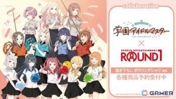 「学マス」×「ROUND1」コラボアイテムが受注販売中！ボウリングシャツ姿などの描き下ろしイラストグッズが登場