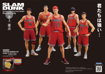 フィギュアブランド「DIGISM」(デジズム)からバスケットボール漫画不朽の名作『SLAM DUNK』よりOne and Only『SLAM DUNK』が再登場!!