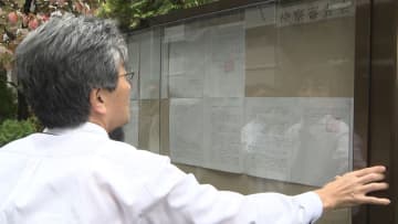 旧安倍派「5人衆」高木毅元議員は不起訴相当の議決…議員らの刑事責任問うこと困難と「法改正を期待したい」検察審査会