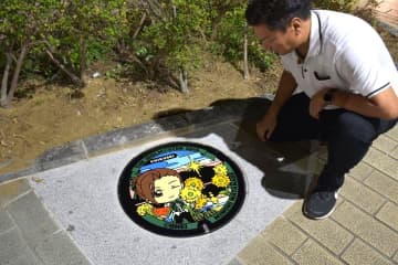 「アイマス」マンホール登場　スイカやヒマワリPR　茨城・筑西