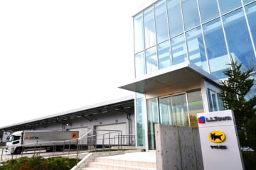 ヤマトグループ東北最大の統合型ビジネスソリューション拠点を福島県郡山市に開設