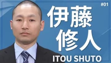 伊藤修人氏「誰一人取り残さない宮城」地域格差をなくし、子育て・福祉を支える県政へ〈ロングインタビュー前編〉