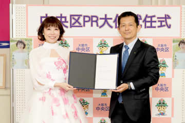 水森かおり、最新シングル『大阪恋しずく』のご当地・大阪で、大阪市中央区PR大使に就任！　委嘱式参加、中央区民まつりのミニステージで3曲披露