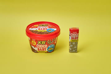 60周年の「チョコベビー」が史上最大サイズの450g1,600粒をぎっしり詰め込んだ特大バケツ仕様に! 明治が「夢の大容量!メガチョコベビーバケツ」を明日21日(火)数量限定発売! 「食べ方 60連発!!」動画も公開