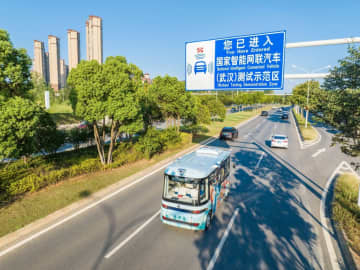 世界スマートコネクテッドカー大会、「車・道路・クラウド一体化」に注目―中国