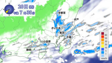 関東は夕方以降再び雨の可能性も　東京は昼間も20℃届かず
