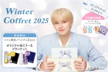 MISSHAとCHOGONGJINの豪華共演♡2025ウィンターコフレ登場