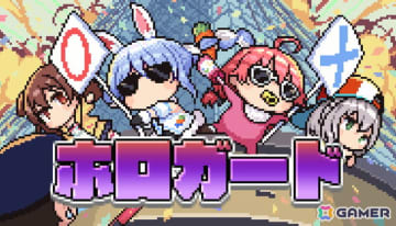 入館審査ゲーム「ホロガード」のSteamストアページが公開！タレントがホンモノかニセモノなのか“ホロライブ愛”が試される