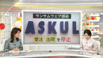 アスクルにサイバー攻撃…ランサムウェア被害なぜ日本企業で相次ぐ？専門家「英語圏に比べセキュリティー甘い傾向」
