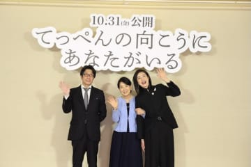 吉永小百合「これからも一歩ずつ歩いていきたい」『てっぺんの向こうにあなたがいる』合同会見で語った人生と挑戦への思い