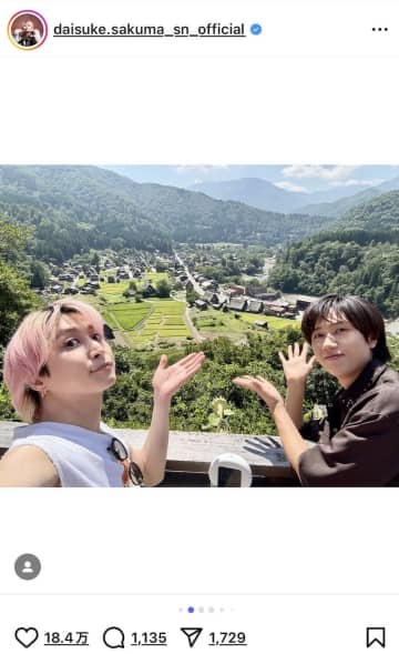 Snow Man 佐久間大介、阿部亮平と白川郷をまったり満喫　『ひぐらしのなく頃に』聖地巡礼に大感激
