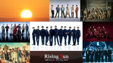 LDHアーティスト密着ドキュメンタリー『Rising Sun』シーズン2はEXILEに密着　FODにて独占配信も
