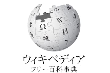 Wikipedia、検索サイトのAI概要などの影響で「8％もの流入を失っている」と述べる