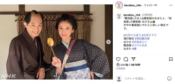 津田健次郎、“25歳”の演技が若々しい！　朗らかな笑顔が眩しい『べらぼう』オフショット