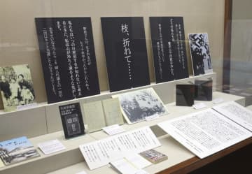 伊藤野枝の子どもたち紹介　出身地福岡で企画展