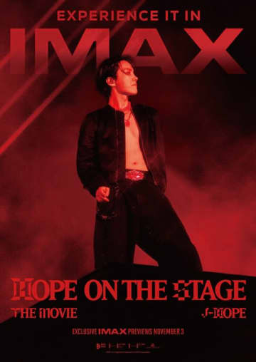 BTS・J-HOPE、初のワールドツアー映画がIMAXで世界同日プレミア上映決定！ファン必見の特典配布も