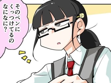 【漫画じゃんげま】492.「モチベ生成！」の巻