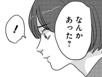 ちゃんと現実と向き合いなさいよ！友人の叱咤激励で、彼への疑惑を払拭できたと思ってたけど…【付き合えなくていいのに#25】
