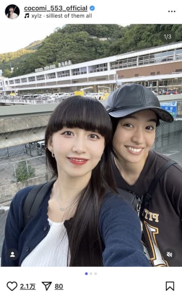 Cocomi、Kōki,に会いに新神戸駅まで向かう　満面の笑みの“再会”ツーショット「会いに行ったぜ」