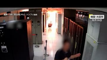 政府機関のサーバールームで爆発の瞬間…リチウムイオン電池が原因か　システムダウンでATMや保険手続きが停止　韓国