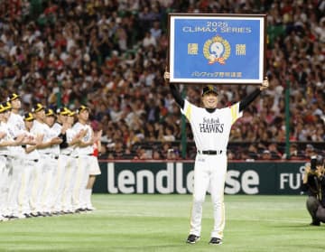 ソフトバンクがCS突破　日本シリーズで阪神と対戦