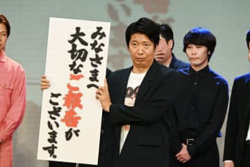 藤崎マーケット・トキ〝万博〟への本音がポロリ「終わってせいせいしております」