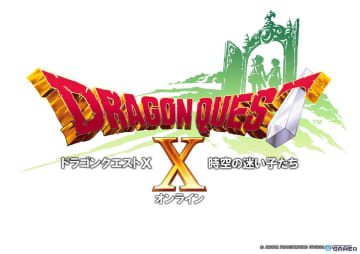 「ドラゴンクエストX　オンライン」Version8「時空の迷い子たち」2026年発売決定！森永「おっとっと」コラボも11月5日より開催