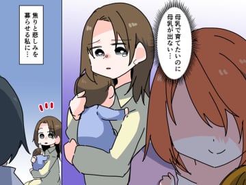 「あなたも、、？」【夜間授乳に泣く母親】を慰める“正体不明の看護師”