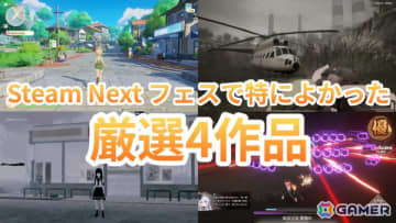 Steam Next フェスのおすすめ4タイトルを動画で紹介！アニメチックなスローライフシ厶「Starsand Island」や弾幕3Dアクション「炎姫」などを紹介