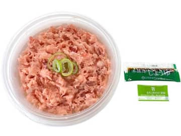 セブン‐イレブンに赤身と脂身が合わさった濃厚なまぐろたたきの丼! セブン‐イレブンが「まぐろたたき丼」を税込810円で販売