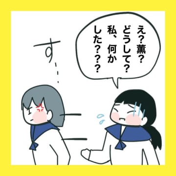 【漫画】ウソを吹き込まれた友だちが謝罪【娘をいじめた子の親から私もいじめられた Vol.78】