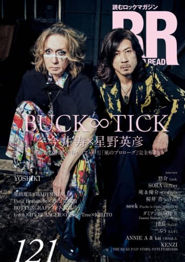 BUCK∞TICK、今井寿と星野英彦が語る変化と輪廻