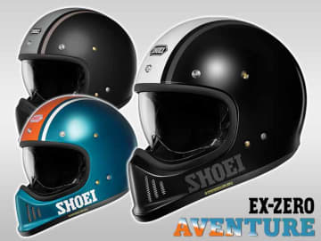 ショウエイの EX-ZERO にグラフィックモデル「EX-ZERO AVENTURE／アヴァンテュール」が登場！