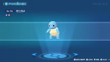 【ポケモンZA小ネタ】カントー御三家のヒトカゲ、ゼニガメ、フシギダネをゲーム序盤のサイドミッションで手に入れよう