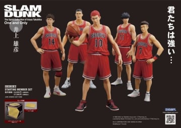 「SLAM DUNK」桜木花道ら湘北高校バスケ部のフィギュアが再販！ ユニフォーム姿で忠実再現