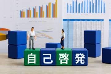 自己啓発休暇を有給扱いが８割　人事院調べ