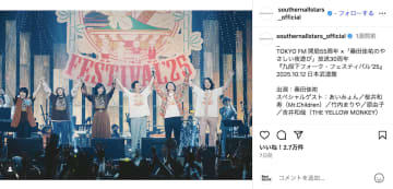桑田佳祐・宮本浩次、“盟友”を集めた武道館公演続く　従来のバンド／ソロとも異なるスペシャルなステージに