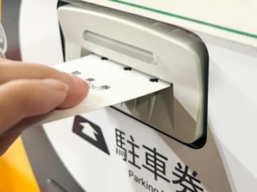 ホテルでわめくクレーマー客にドン引き　駐車券を自分で洗濯、シワシワに →「出庫できなかったらどうしてくれる！」と逆ギレ