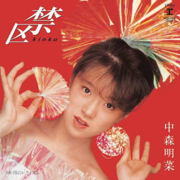 【中森明菜 Best Performance on NHK】秋という季節を音楽的に体現できる表現者！　 秋という季節が持つ特性を音楽的に体現できる表現者、中森明菜