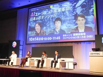 「95％のAIプロジェクトが失敗」の壁をどう超える？　Uber、アニメ業界、ソフトバンクのAI最前線【CEATEC 2025】