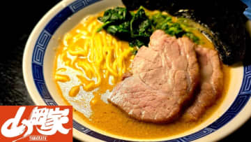 料理研究家・リュウジ、ついに“ジェネリック山岡家”を開発　その再現度に「世に出しちゃいけなかったかも」