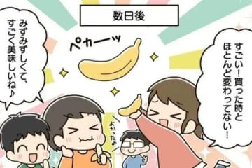 黒くならない！バナナをきれいなまま長持ちさせる正しい保存法♪