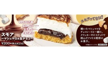 またセブンイレブンさんか！ついにあのバズリスイーツも登場！絶対食べたい新作グルメ特集