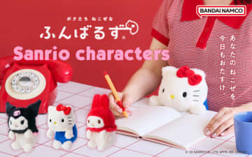 こんなの欲しいに決まってる！「癒されすぎ注意♡」サンリオコラボのお仕事の強い味方グッズ