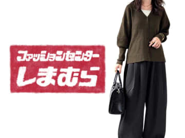 「一目惚れした」「シルエット激かわ！」【しまむら】マニアの「絶賛パンツ」