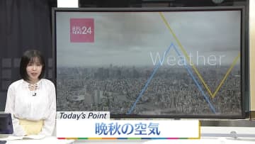 【天気】北海道や東北北部で山沿い中心に雪の見込み　平地でも冷たい雨やみぞれの所も