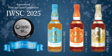 愛知のウイスキーメーカーが世界の酒類品評会でメダル獲得