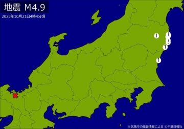関東・東北で地震　M4．9　震源は京都府北部　