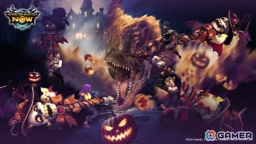 「モンハンNow」のハロウィン2025が10月27日より開催！ティガレックス亜種とハロウィンモチーフの狩猟笛「スカルホイッスル」が登場